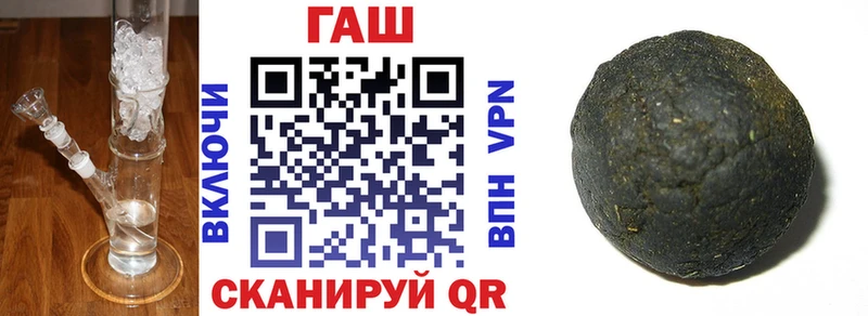 Где купить наркоту Певек Марихуана  Кокаин  ГАШ  МЕФ 