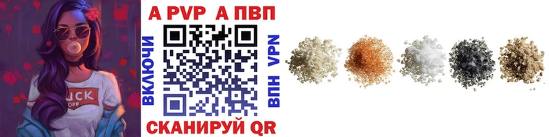 Alpha-PVP СК КРИС  Певек 
