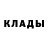 Метадон белоснежный Sandy Lo