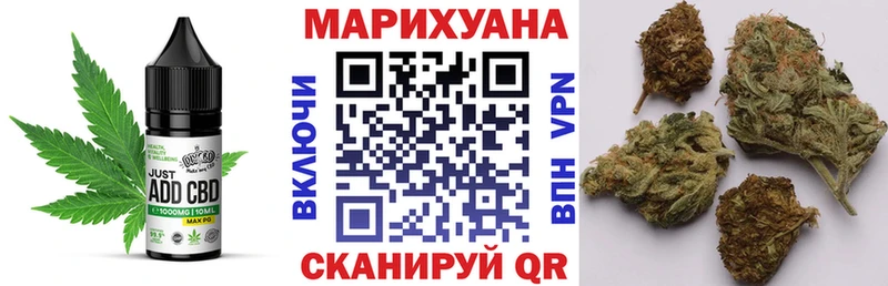 Печенье с ТГК марихуана  цены   Певек 