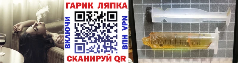 даркнет как зайти  KRAKEN ссылки  Певек  Гашиш hashish 