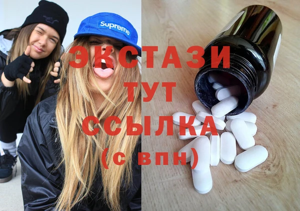 наркотики Вяземский