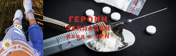 наркотики Вяземский