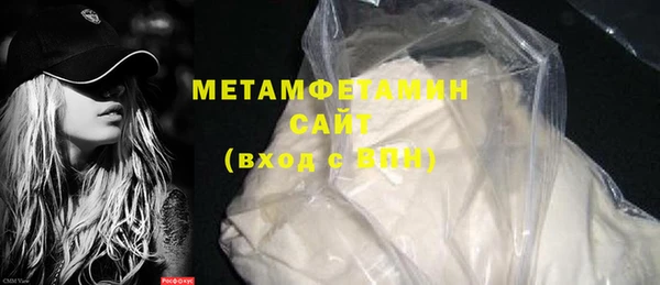 мет Вязьма