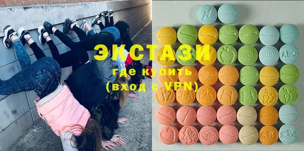 PSILOCYBIN Волосово