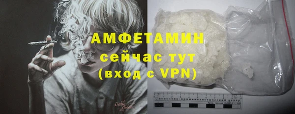 наркотики Вяземский