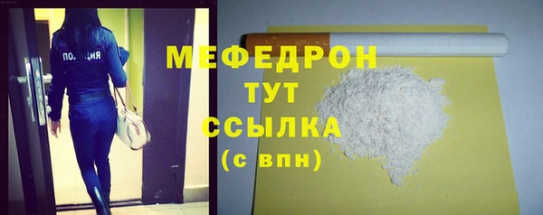 скорость mdpv Вязники