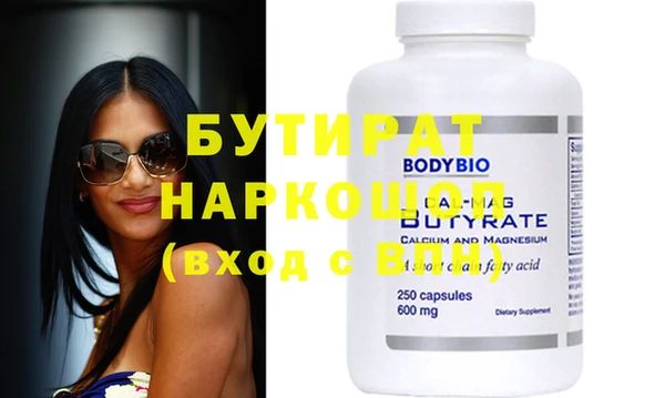 наркотики Вяземский