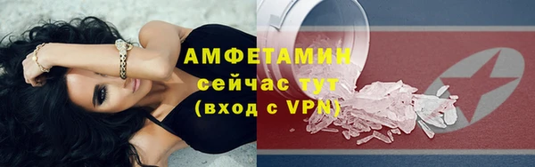 скорость mdpv Вязники