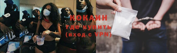 скорость mdpv Вязники