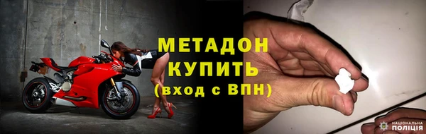 марки lsd Тавда