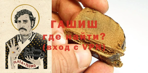 амфетамин Володарск