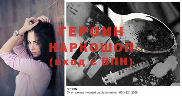 мет Вязьма