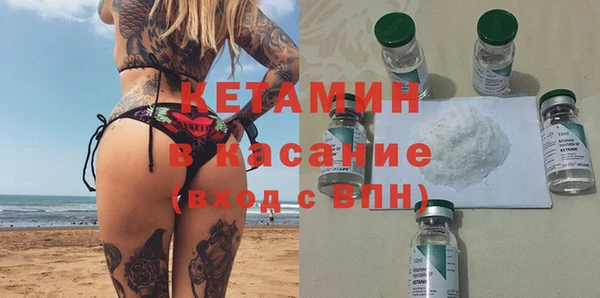 амфетамин Володарск