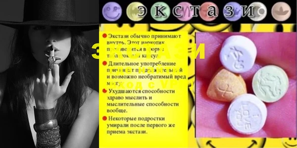 скорость mdpv Вязники
