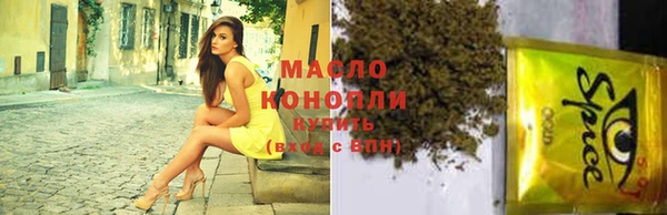 мет Вязьма