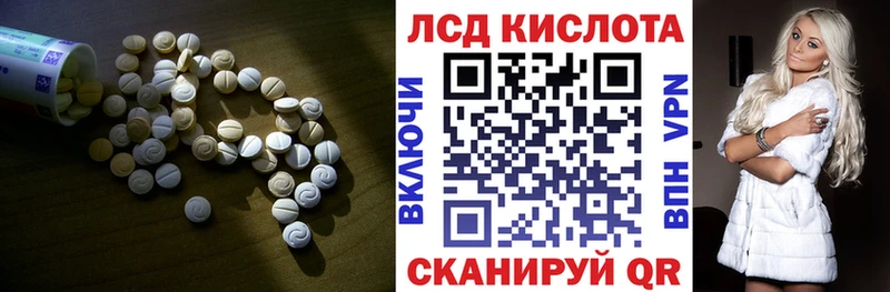 наркота  Певек  kraken сайт  Лсд 25 экстази кислота 