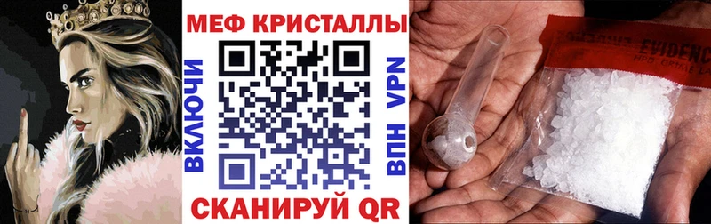 Меф mephedrone  Певек 